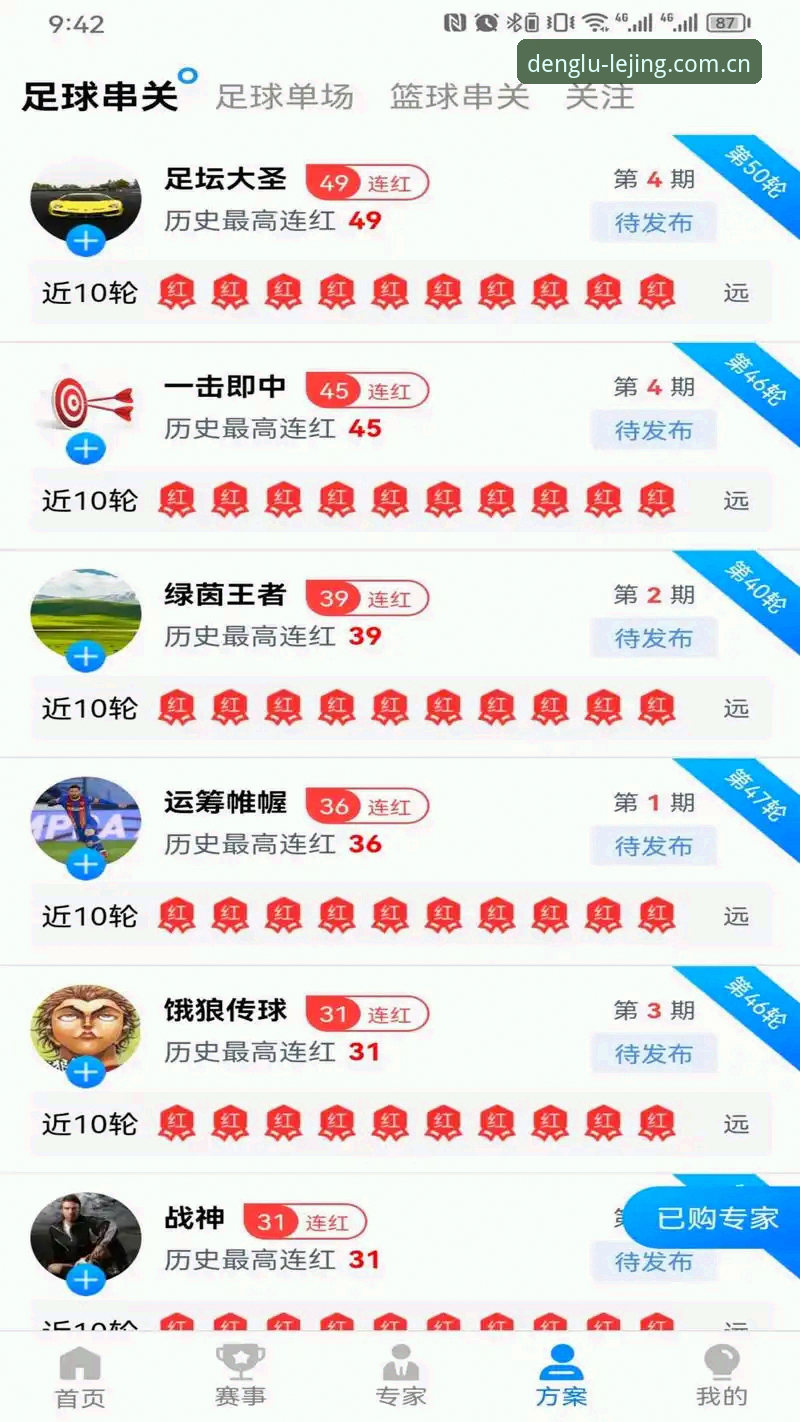 乐竞体育平台体育娱乐教程深度评测：从安装到实战的全流程体验报告