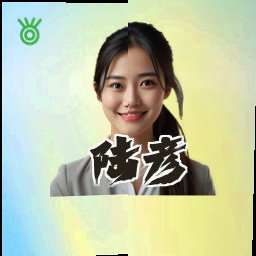 陆彦